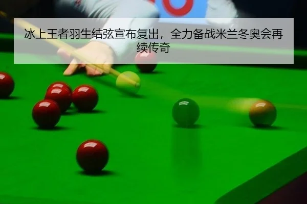 bing-shang-wang-zhe-yu-sheng-jie-xian-xuan-bu-fu-chu-quan-li-bei-zhan-mi-lan-dong-ao-hui-zai-xu-chuan-qi-3-401.jpg