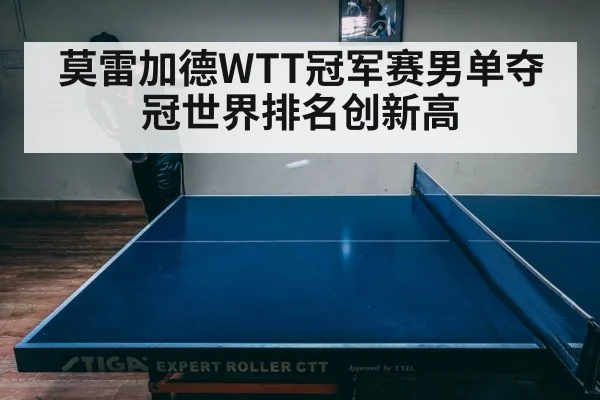 intense table tennis match action